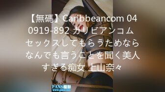 蜜桃传媒 pmtc 018 音乐爱情故事 爱不由我 米欧