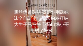 果冻传媒-贤者的爱孪生姐姐抢我男人为报复他睡她儿子-苏凤敏