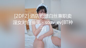 ♈魔鬼身材女神♈极品尤物〖ChineseBunny〗新作 爆操极品身材尤物 顶级精盆 巅峰女神 美乳丰臀极品反差 视觉盛宴