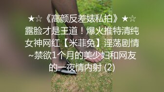 气质小可爱的小妹妹，黑丝毛衣，首次掰开自己的秘密黑森林