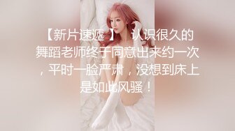 重磅核弹！瑜伽女神~20小时大合集，【奇妙耶耶】，做瑜伽，啪啪，精品小少妇身材好，蜂腰翘臀被男友干爽了