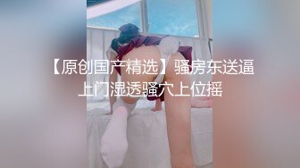 最新青春无敌！抖音风苗条身材嫩妹子【OVO】豪华定制，动感裸舞特写掰开自摸无毛嫩穴M腿黑丝站立放尿