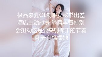 【新片速遞】乖巧甜美00后嫩妹！多人群P双洞齐插！一堆妹子轮番上，三男双洞齐开嘴里再插个，极度淫乱名场面