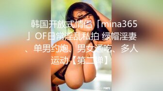 性感美女被男友草到高潮 想叫却不敢大声叫