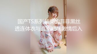 【新速片遞】Onlyfans极品白虎网红小姐姐NANA⭐快乐旗袍⭐4K原档流出