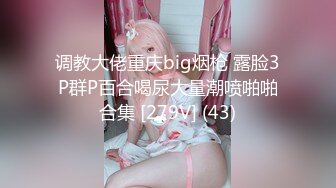 一王两后✨人生赢家，推特高端玩女专家【虎头哥】包养两条极品身材贱母狗，还供哥们玩肏，点兵点将玩排插 (4)