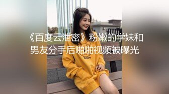 王者泄密流出 某綠帽圈群主山哥私約172CM長腿巨乳少婦賓館開房無套內射逼裏