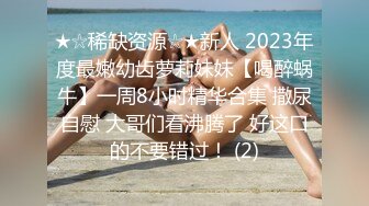 新人 ！爆乳女神下海~【灿烂冬瓜】激情骚舞~道具狂插流液【46v】 (27)