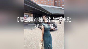 顶级美乳E罩杯嫩妹妹！一对豪乳又白又大！黑丝美腿按头插嘴，翘起屁股扒下内裤，跳蛋玩下嫩穴，极度诱惑