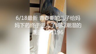 白嫩御姐高跟鞋白虎穴主动迎操 主动要求无套插入