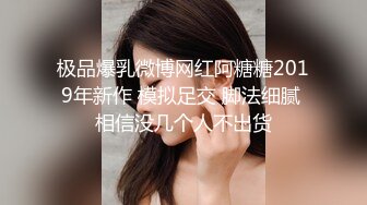 原来粉丝们喜欢看视频，其实我很多作品不想发而已，随便发以前调教的吧