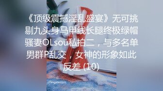 超靓S美女与情人全裸啪啪做爱 边打电话边做爱 无套骑乘 后入猛操 想叫不能叫 完美露脸 高清720P原版无水印