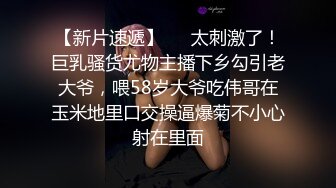 STP28958 【顶级女神极品性爱】超长腿女神『Apple』最新OF版啪啪私拍 双逼吊带后入无套怼操内射