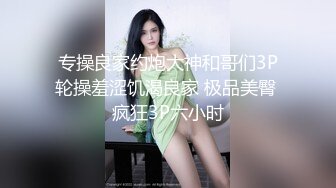 2024重磅核弹，推特网黄极品骚婊【露娜的異想世界】调教超市露出啪啪野战肛交足交，高挑白皙气质长发女神级别【上】 (8)