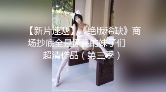    无套内射良家美妞，黑丝高跟鞋，带上项圈调情，美女很喜欢吃JB，69舔骚逼，骑乘后入爆插太爽