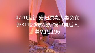 2024震精！推特折磨调教女奴SM大神【迷人的柚子】各种极品嫩妹子被改造成小母狗，舔脚SP毒龙深喉爆肏喝尿各种花样 (4)