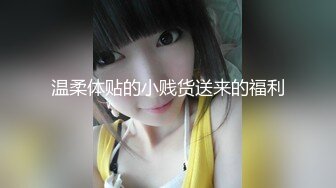 吉林市熟女老板娘1（内含对白）