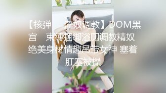 极品百变COS女神反差婊嫩妹minichu收费自拍视图各种制服自慰挑逗