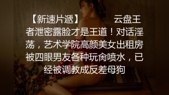  大神就是牛 约两个漂亮年轻小美女 精致饱满性感白嫩 尽情舔吸揉奶啪啪双飞抽送 第一炮就很爽