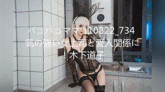 【新片速遞】办公楼近距离偷窥条纹衫美女的多毛大黑B