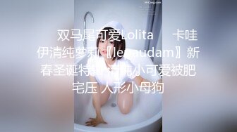 双马尾超清纯眼镜萝莉嫩妹，振动棒摩擦无毛肥穴，给炮友足交深喉，拿出假屌一顿猛插，呻吟嗲嗲淫语骚话