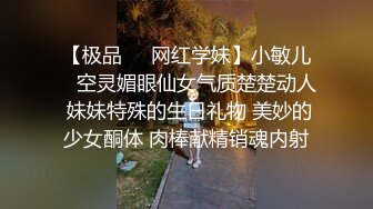 良家约啪大师【DQL董庆拉】完整版半小时，短发老师身高163重100斤，口交技术非常好，无套内射