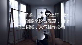 蜜桃传媒PMC157人妻小保姆为了梦想被猛操-林思妤