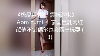 新人学妹爆乳❤️18岁姐妹【苏苏苏苏苏】2女服侍1男❤️