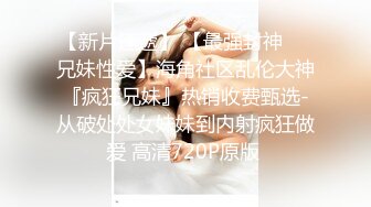 【重磅裸舞】身材比例超好的女神（小南南）定制私拍