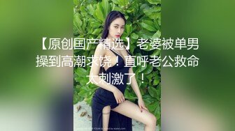 牛仔裤妹子，近距离特写掰穴椅子上跪着猛操