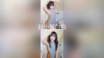 处女母狗