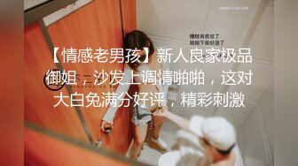 韩国极品长腿TS「dalkom sugar」OF日常性爱私拍 露出、捆缚、群P尺度拉满【第十七弹】(5v) (4)