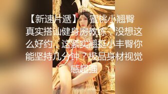 露脸才是王道！极品身材白富美空姐女神与富二代男友露脸自拍各种体位啪啪流出在穴里打钻干