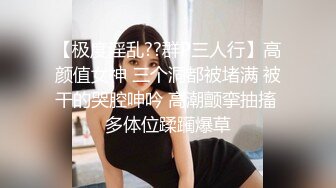 粉衣牛仔裤妹子激情啪啪口交舔弄上位骑坐抬腿大力猛操