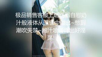 极品大胸妹子沉迷美乳上下其手妹子直呼你手冰凉配合投入娇喘不断