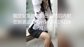 极品美女 蜜桃沐沐 长视频定制 抖音风裸舞原版画质视频福利合集[60V] (26)