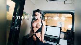 101409_690-1pon-whole1_hd