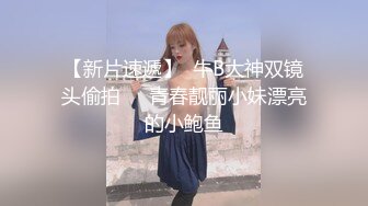 平刘海小美女，苗条的身材下面拉尿尿的小肥穴，带感的尿液匆匆流出！