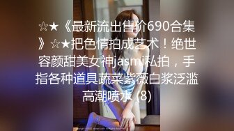 模特身材美女教你什么是丁字裤！跟没穿一样