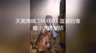 【绿帽淫妻大奶少妇】背着老公家里偷情，少妇屁股是真大真会骑