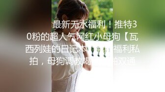 这次给老婆找的单男很会玩啊