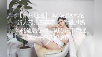 女神回归第三弹！【奶球】再约新男主~穿黑丝被干~真骚~！~边操还边扇耳光辱骂，调教发泄 (2)