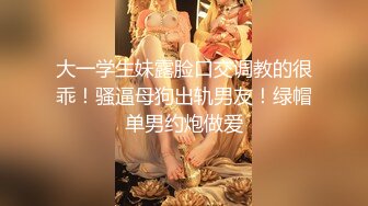 妹子好饥渴 吊都被坐弯了