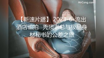 秀人网豪乳嫩模李梓熙与猥琐眼镜摄影师玩SM捆绑 啪啪第2部流出