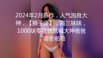 ⚫️⚫️顶级露脸反差婊！高颜长腿杭州美女小姐姐【宋雯】私拍，全裸露出道具紫薇舔脚3P全程露脸