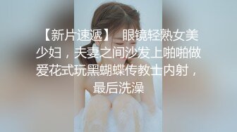 【韩国王牌BJ】极品颜值女神 쏘SSO 超绝身材 最新VIP喷血尺度 (1)