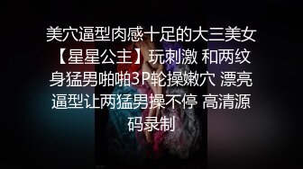 【自整理】射在我的骚逼里面的，大男孩！不要担心我的老公！出轨人妻疯狂勾引20岁处男CoupleOfPleasure最新高清视频合集【NV】 (110)