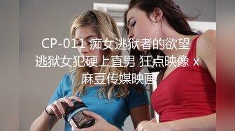 爆乳女神 最新极品白皙爆乳蜜穴女神▌麻酥酥 ▌粉丝的神秘礼物 情趣黑丝极度诱人 阳具速插嫩穴高潮颤挛淫靡白浆