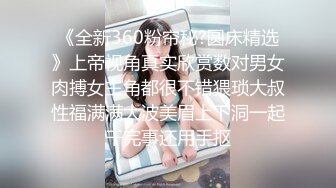 【AI换脸视频】杨幂 熟女姐姐最喜欢年轻男孩的小弟弟