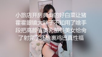 ✿反差萝莉小可爱✿软萌乖巧小母狗【咬一口软糖】清纯的外表，私下反差淫荡！就想被调教，菊花小穴都被要被哥哥填满